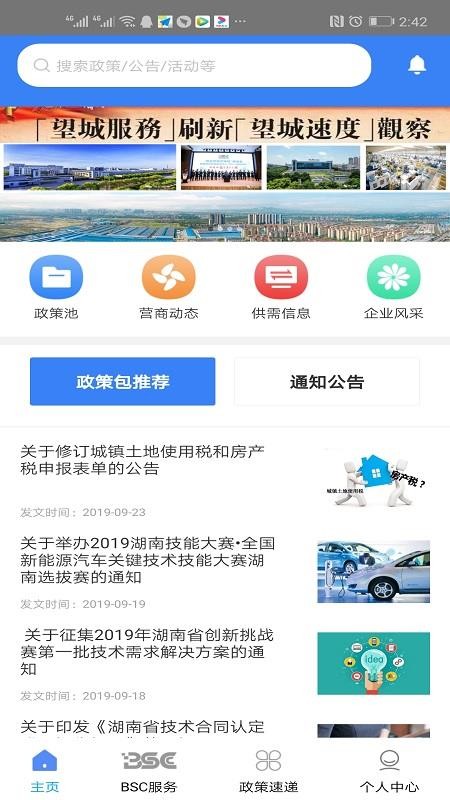 ״app_״ v1.1.8 ֻ