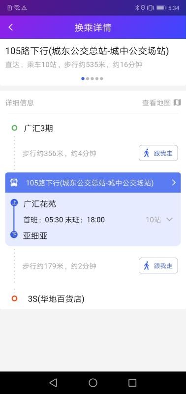 app_ v2.3.7 ׿