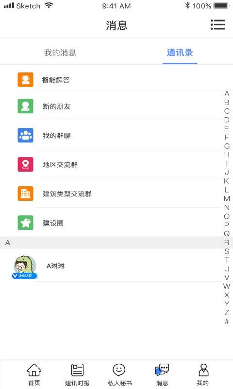 app_ v1.1 ׿