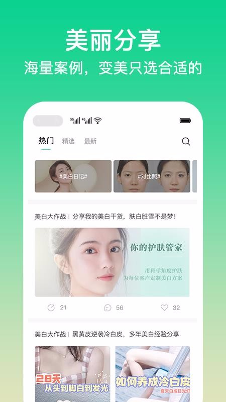 app_ v1.0.6 ֻ