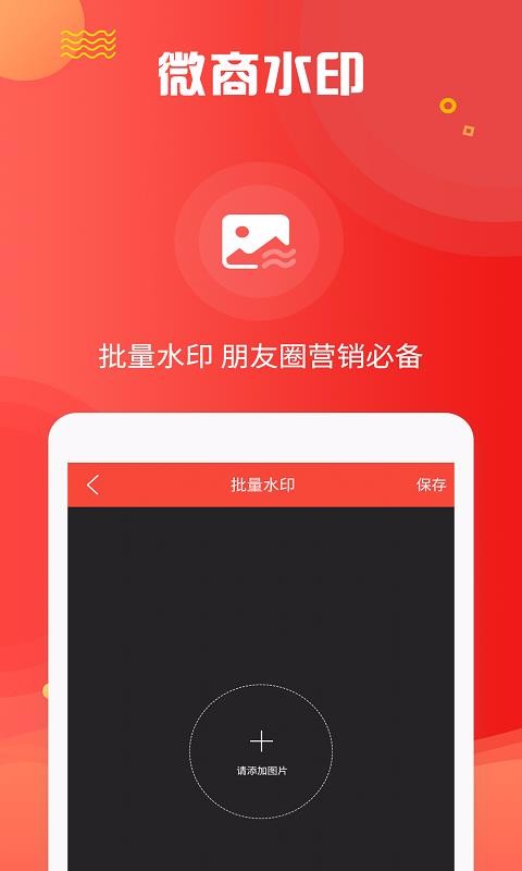 ΢۹ܼapp_΢۹ܼ v1.4.4 ֻ