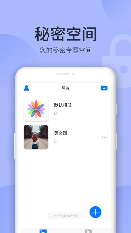 ܿռapp_ܿռ v1.1.2 ֻ