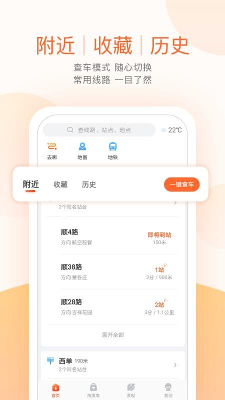 ˳幫app_˳幫 v3.7.8 ֻ