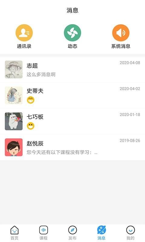 app_ v1.5.5 ׿
