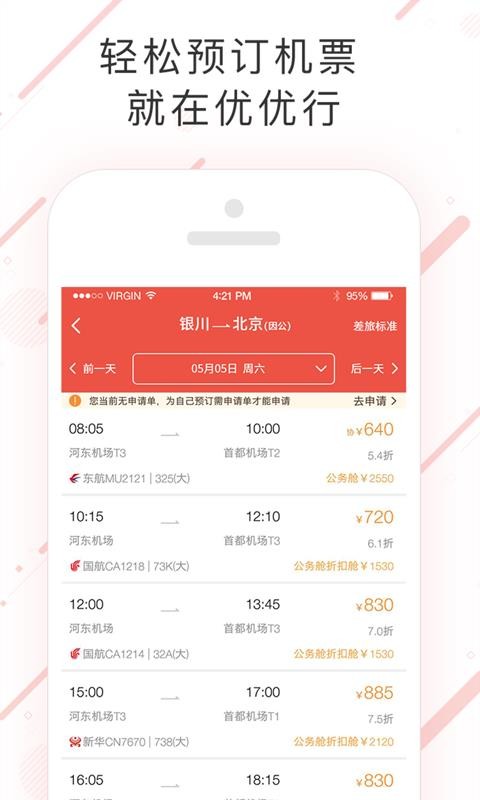 app_ v7.1.9.2 ֻ