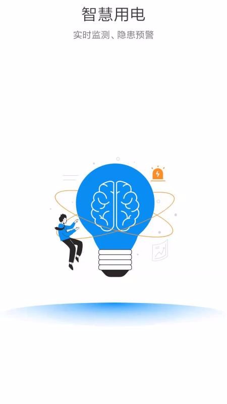 ǵ籦רҵapp_ǵ籦רҵ v1.0.6 ׿