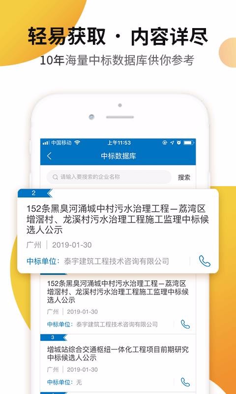 Ѷ쳵app_Ѷ쳵 v3.2.8 ׿