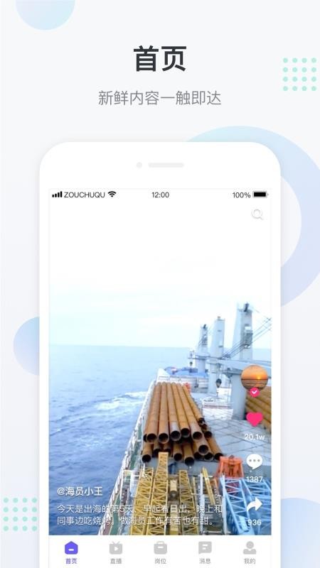 ߳Ȥapp_߳Ȥ v4.1.1 ׿