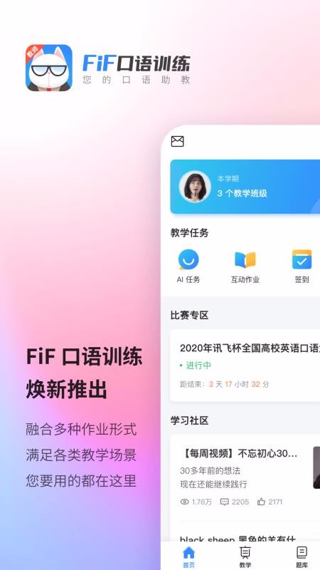 FiFѵapp_FiFѵ v5.5.6 ׿