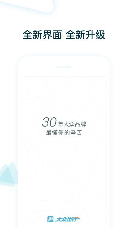 ڳ˾app_ڳ˾ v4.3.0 ֻ