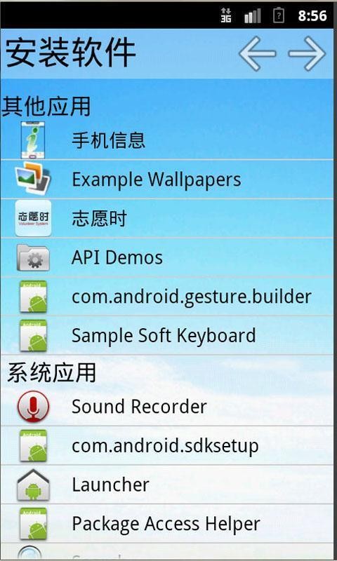 ֻϢapp_ֻϢ v2.5.0 ׿