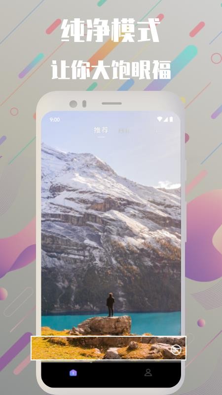 Ƶapp_Ƶ v1.0.4 ֻ