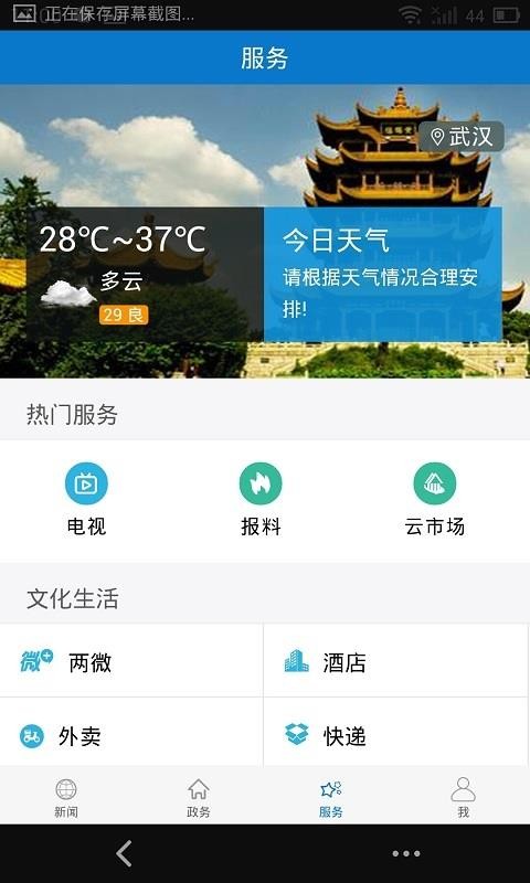 ˳app_˳ v1.0.4 ֻ