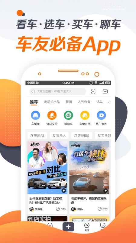 ˾app_˾ v4.2.9 ׿
