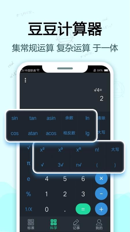 app_ v5.4.45 ֻ