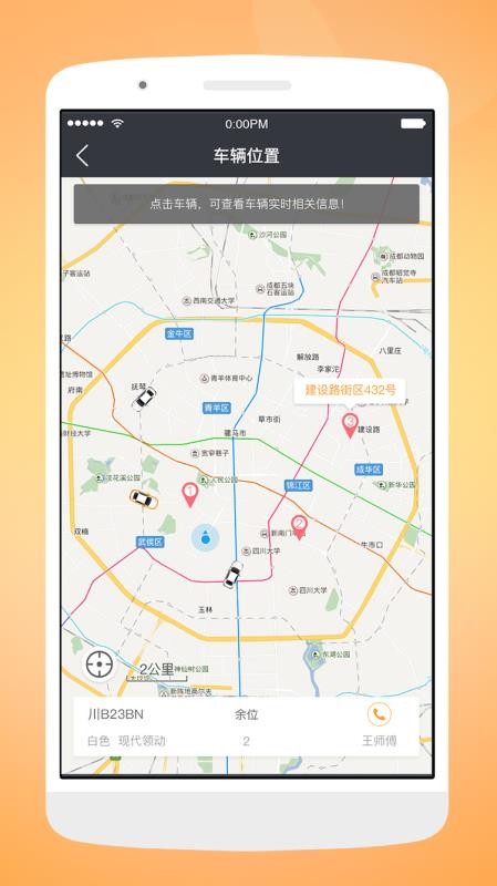 츮app_츮 v3.10.0 ׿