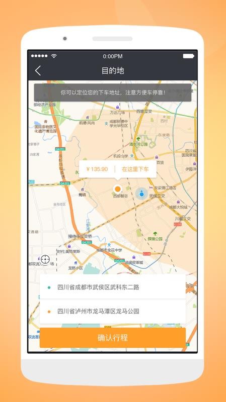 츮app_츮 v3.10.0 ׿