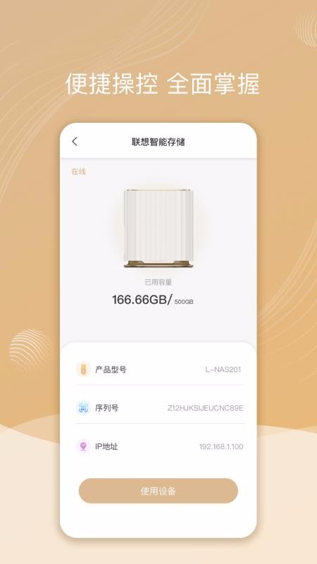 ǻapp_ǻ v2.5.0.2 ׿