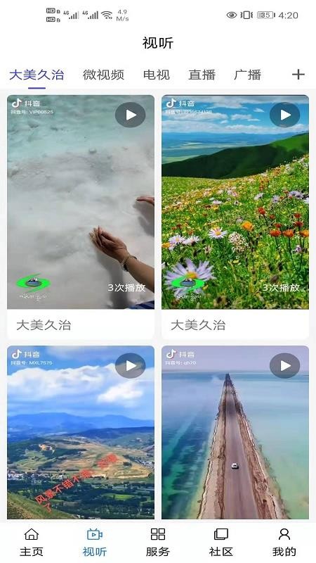 app_ v0.1.0 ֻ