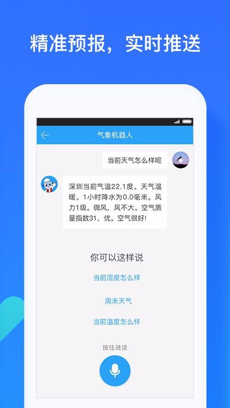 app_ v5.4.11 ׿