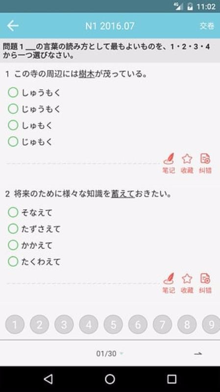 ձapp_ձ v3.1.2 ֻ