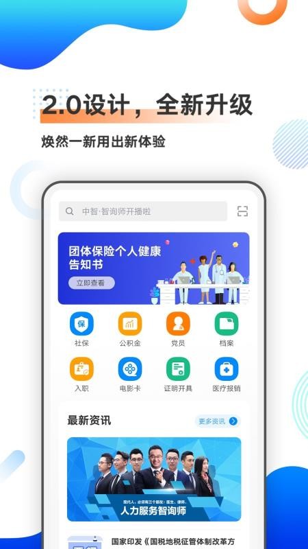 Ǳapp_Ǳ v2.4.0 ׿