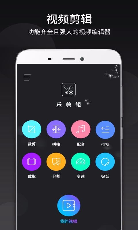 Ƶapp_Ƶ v26.3.1 ֻ