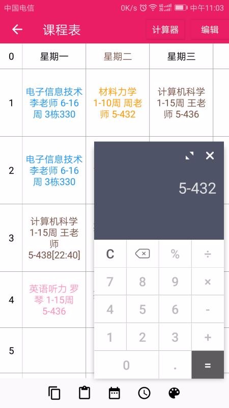 Excel¼app_Excel¼ v2.1 ׿