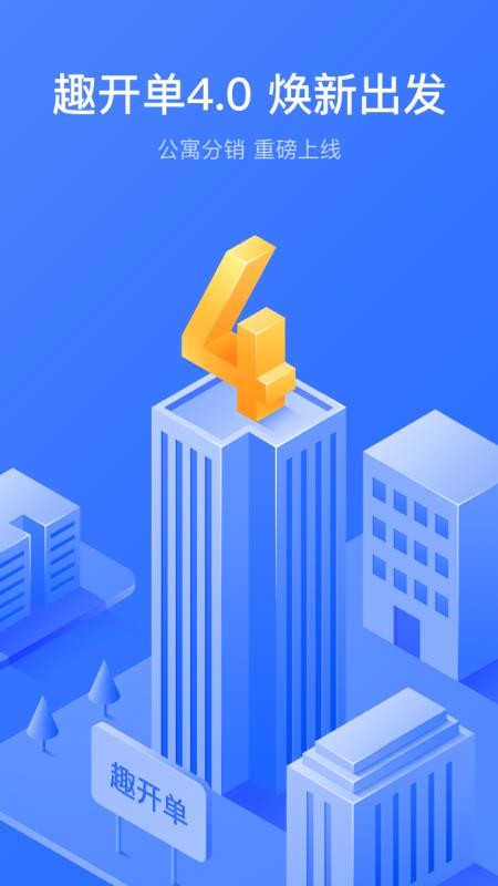 Ȥapp_Ȥ v4.4.0 ׿