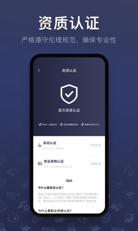 ѯʦ֮app_ѯʦ֮ v1.4.2 ֻ