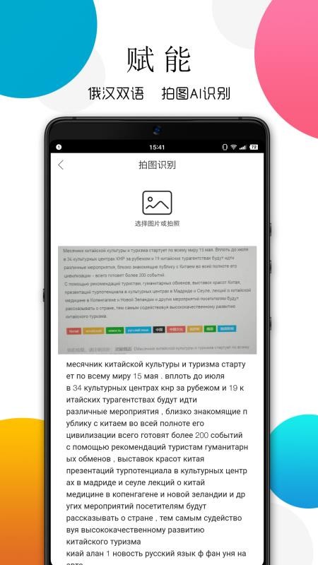 Ϭapp_Ϭ v5.2.0 ֻ