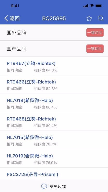 뵼Соapp_뵼Со v2.3.0 ֻ
