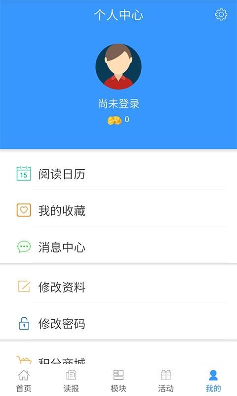 ڳapp_ڳ v2.0.0 ֻ