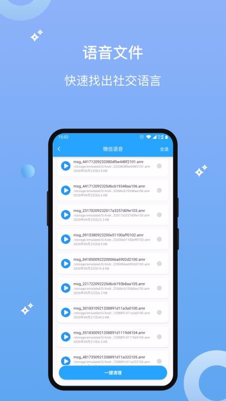 ָʦapp_ָʦ v1.2.1 ֻ