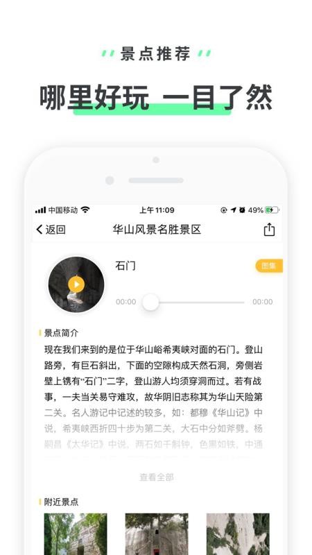 ɽapp_ɽ v3.3.4 ׿