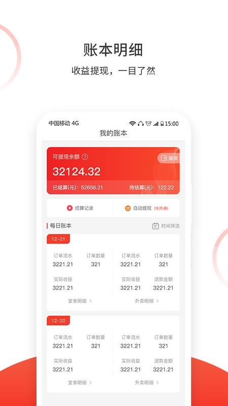 ٿapp_ٿ v2.0.1 ׿
