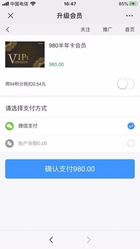 ѧԺapp_ѧԺ v2.0.0 ֻ