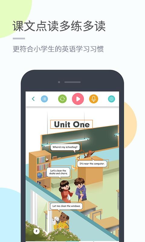 Ӣapp_Ӣ v4.3.6 ֻ