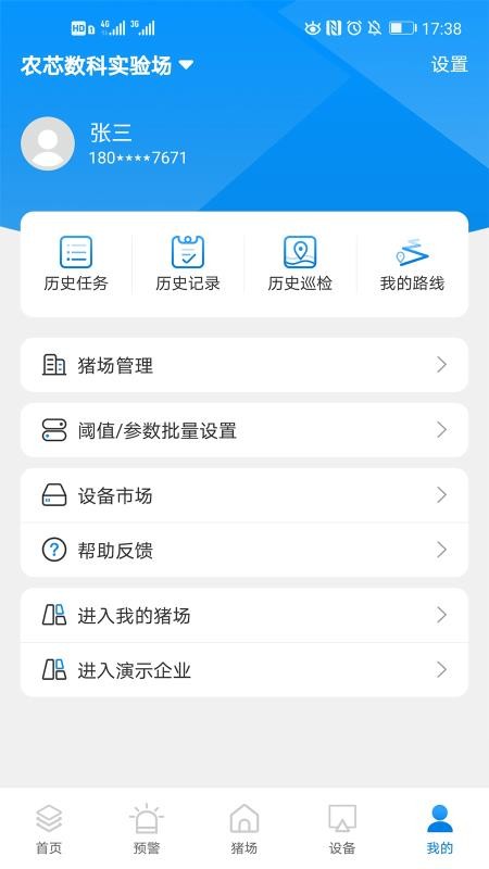 Сapp_С v2.4.8 ֻ