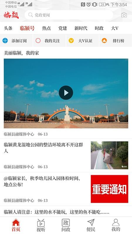 app_ v2.4.1 ֻ