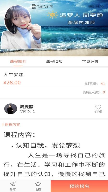 ѧʱapp_ѧʱ v1.0.2 ֻ
