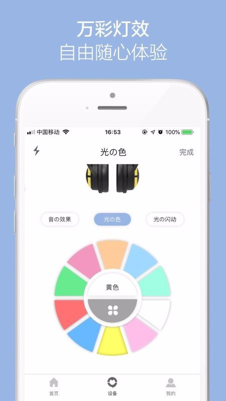 YOWUapp_YOWU v1.3.3 ֻ
