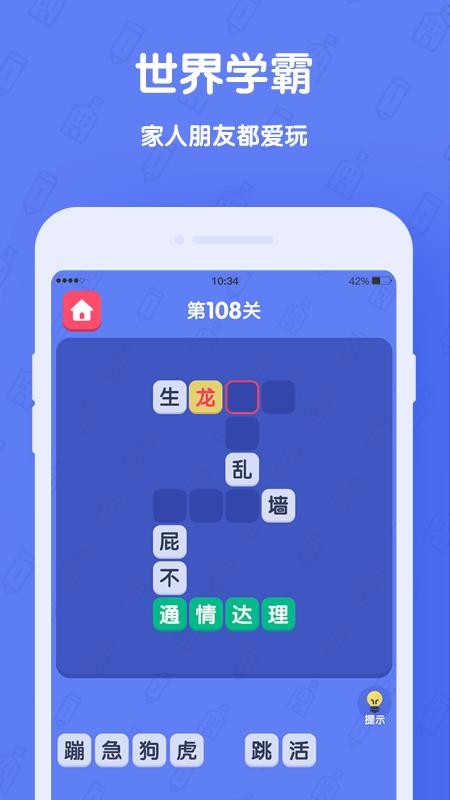 ѧapp_ѧ v1.2.3 ׿