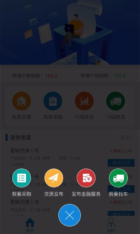 úapp_ú v4.0.1 ׿
