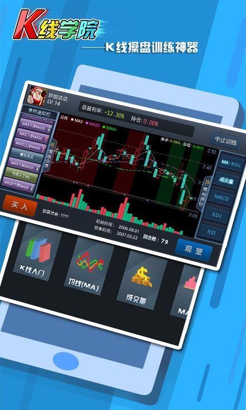 KѧԺapp_KѧԺ v3.81 ֻ