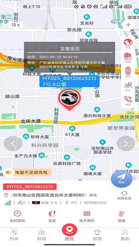 Сapp_С v3.2.0 ׿