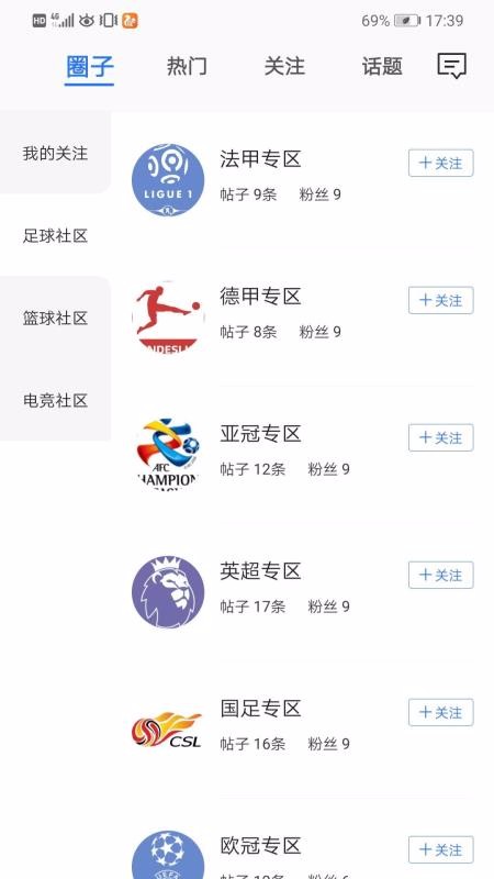 èapp_è v1.0.1 ׿