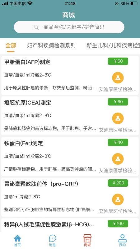 Сҽapp_Сҽ v1.0.0 ׿