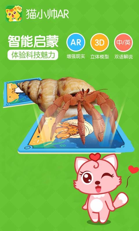 èС˧ARapp_èС˧AR v1.2.5 ֻ
