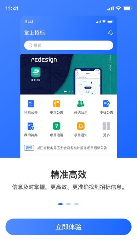 бapp_б v1.0.9 ׿